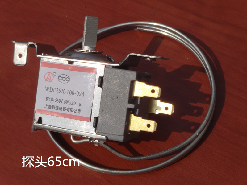 Refrigerator thermostat WDF25X-100-024 probe 65cm freezer temperature control switch three pins on both sides