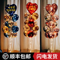 Birthday decoration luminous balloon childrens ground floating party baby bracket table floating column balloon scene layout