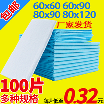 Dr. Kangyi disposable Urine Mat for the Elderly Care mat 60x90 Increase size Adult mattress Sub-urine sheet