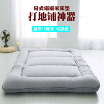 Japanese thick tatami mat cushion folding lazy sleeping mat floor artifact anti-fall mat home mattress