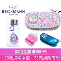 Pay 600 yuan to redeem Beckmann pen bag pen box cup kettle (single shot does not send)Each ID is limited to 1 piece