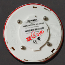 Otronica AUTRONICA explosion-proof composite detector BHH-520ex spot