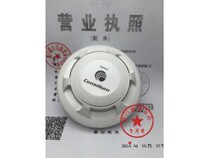 Autronica BDH-200 fire fire temperature detector brand new spot