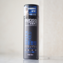 Two silk homes casual plastic styling hair gel 180ml clear and smooth speed dry without deliberate