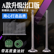 Motorcycle parts for Kawasaki BMW 250 butterfly light 250 ZXR250 valve intake valve exhaust valve