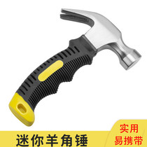 Mini Small Hammer Multifunction Mini Ram Hammer Nail Hammer One-piece Hammer Hammer Hammer Home Car Escape Tool