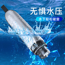 Car broken window artifact Emergency car escape survival life-saving tool Car multi-function car safety hammer glass