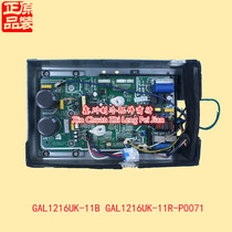 Original Galanz air conditioning motherboard GAL1216UK-11B frequency conversion circuit board GAL1216UK-11R-P0071