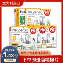pic Italy imported sterile pen insulin injection needle 4 5 6 8mm NOS and excellent companion universal BJ