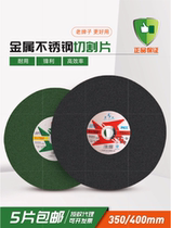 Gold drill cutting blade 350 cutting blade 400*3 2*32 cutting machine saw blade 250 stainless steel metal grinding wheel piece