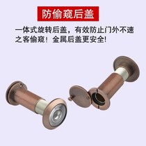 Indoor door mirror installation mirror simple household door eye Personality universal multi-function room door Cat eye ordinary removable