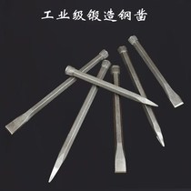 Absorbing stone carving tool water stone chisel hammer special chisel stone steel chisel mountain bonsai processing suction