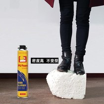 Maintenance foaming agent black and white material foaming agent insulation material foaming agent refrigerator insulation accessories