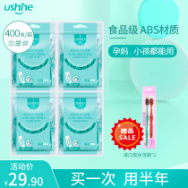ushine Yixue fine dental floss Rod ultra-fine round wire high-pull dental floss home childrens tooth line home Portable