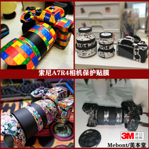 SONY A7R4 camera protection film SONY A7R4 body sticker anti-scratch sticker 3m personalized creative accessories