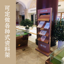 Custom real estate information rack Multi-layer book and magazine rack Real estate apartment map Bank newspaper rack Brochure display