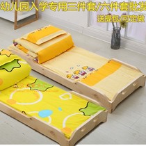 Kindergarten Quilt Three Sets Pure Cotton Children Full Cotton Bedding Summer Baby Nap Crib Six Pieces With Core