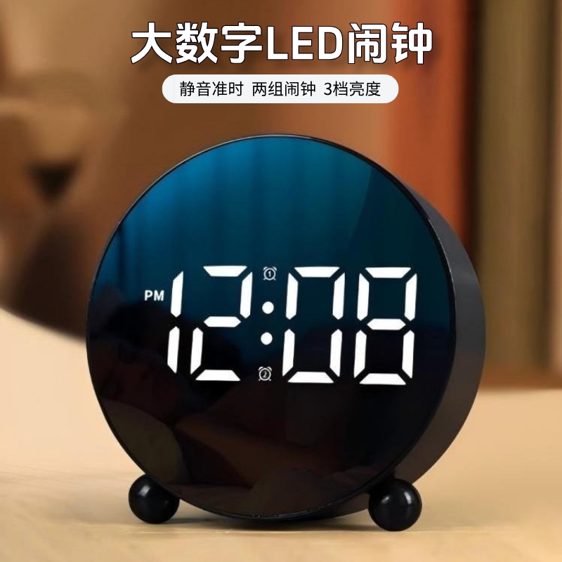 学生静音闹钟实测:翰林时光LED时钟的电源架构与光输出控制分析_手机用品_淘宝数码网