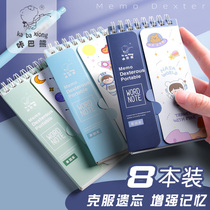 Ebbinghaus Forgets Curve Book English Word Book Memory Student Idioms Accumulate Cute Book Portable Small Mark Artifact Pocket Book English Japanese Words
