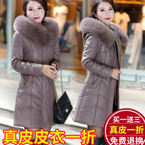 Haining middle-aged and elderly leather down jacket womens winter New long size slim body mother leather jacket thick