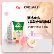 Huiyuan Juice 100%peach juice 200ml*12 boxes of concentrated juice beverage whole box gift box