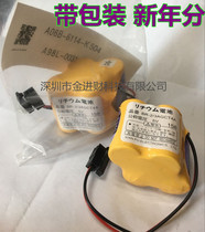 BR-2 3AGCT4A battery FANUC Fanaco 6V backup memory battery