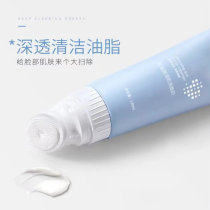 Tmall u try to use amino acid oil-control facial cleanser to replenish water refreshing moisturizing clearing removing mites anti-acne and brushing at a fair price