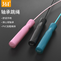  361 degree skipping rope fitness weight loss exercise fat-burning slimming children adult primary school students special professional skipping rope for middle school examination