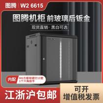 TOTEN TOTEM Wall Cabinet 15U cabinet 600*590*769 w26615 Totem wall cabinet