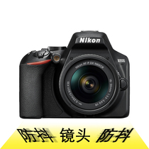 Nikon Nikon D3500 AF-P 18-55 VR anti-shake kit entry digital SLR camera