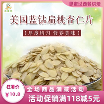 Blue diamond almond slices Baking special original flavor bulk almond kernels thin sliced almond cake decorative glutinous rice boat raw materials