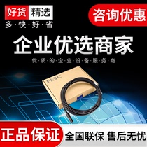 Huasan H3C LSWM1STK SFP cable 0 65m includes one cable and two modules