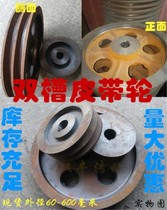 The inner diameter of 28mm V-belt pulley cast iron pulley motor pulley B 2-slot-TYPE 2-slot diameter 28mm