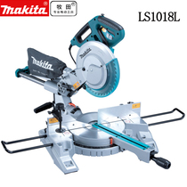 Makita aluminum machine oblique cutting saw Sliding composite LS1017L aluminum profile cutting machine LS1018L