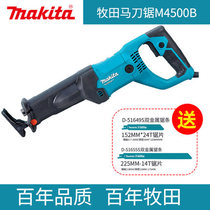 Makita reciprocating saw JR3070CT portable electric saber saw M4500B woodworking metal cutting JR3050T