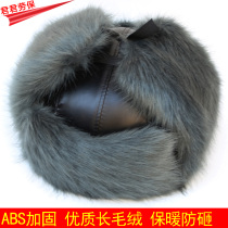 Winter cold-proof cotton helmet labor protection construction anti-smashing abs safety helmet labor insurance anti-freeze warm Fox wool cotton cap
