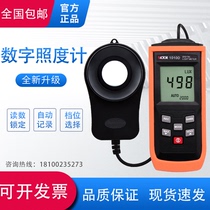 Digital Illuminometer Photometer High-precision illuminometer Lumen illuminometer VC1010D