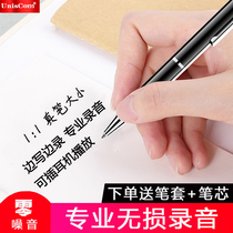 Class with student voice recorder Small portable portable conference portable pen-shaped voice recorder Professional HD noise reduction
