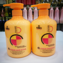 Runmin 800ml fragrant fruit acid elastin spring conditioner Curly hair styling moisturizing styling Moisturizing