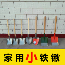 Small shovel small household digging tools burning fire small square shovel coal shovel children walking dog shovel flat head garden shovel