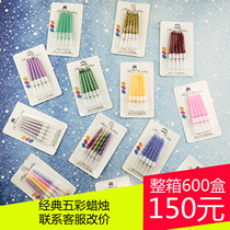 Birthday Candles Cake Baking Threaded Little Candles Children Creative Romantic Party Smoke Candles