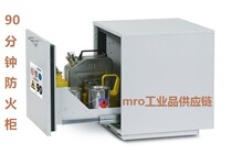 Germany Denios122888 Industrial fire safety cabinet 90-minute fire cabinet Chemical storage cabinet