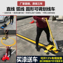 Dash artifact paint marking car residential area parking marking machine self-injection cold spray machine Road parking lot marking car
