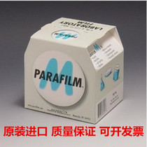 Laboratory original imported parafilm liquor sealing film pm99610cm * 38MM