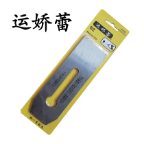 Planer knife woodworking Yunjiao Lei planing blade Planer iron 38 44 51 wood planer blade creation knife Roe Roe Carpenter tool knife