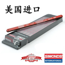 American Imports SIMONDS Syds Blades Saw Blades Double Metal Saw Blades Steel Saw Handsaw Iron Hand Saw HSS