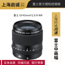 Fujifilm Fuji GF 45mm F2 8 R WR medium frame GFX100S 50s fixed focus lens