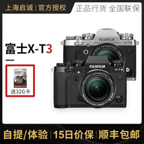 Fujifilm Fuji X-T3 18-55 set machine 4K high-definition digital micro single camera xt3 single electric XT30