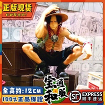 Genuine hand-made glasses factory One piece KOA art King squat posture Ace Desert reprint assembly