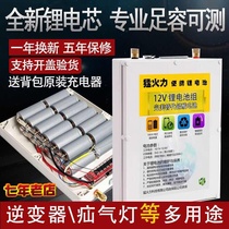 Large capacity 12V60AH100 lithium iron phosphate battery pack battery outdoor inverter power cell 14 6